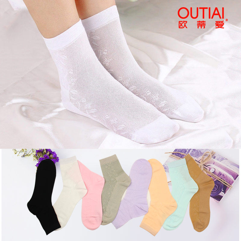 欧蒂爱棉线网眼袜夏防臭薄款棉袜 欧蒂爱同赢短袜/打底袜/丝袜/美腿袜