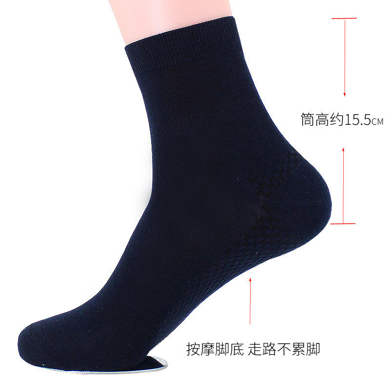 竹纤维男士中筒春款西装欧蒂爱男袜 欧蒂爱同赢短袜/打底袜/丝袜/美腿袜