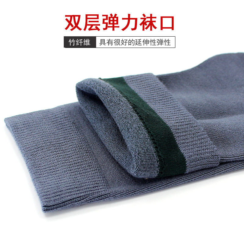 欧蒂爱竹纤维秋冬竹炭男士长筒袜 欧蒂爱同赢短袜/打底袜/丝袜/美腿袜