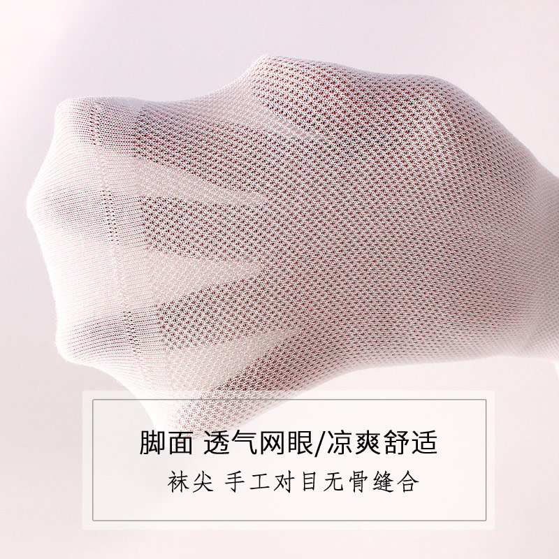 夏季防臭欧蒂爱超薄竹纤维袜子 欧蒂爱同赢短袜/打底袜/丝袜/美腿袜
