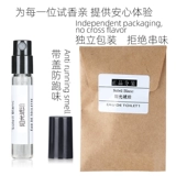 Фу Мартан Цзянси сконцентрировал горькие апельсины