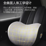 Подушка для головы автомобиля подушка для подушки подушка для машины.