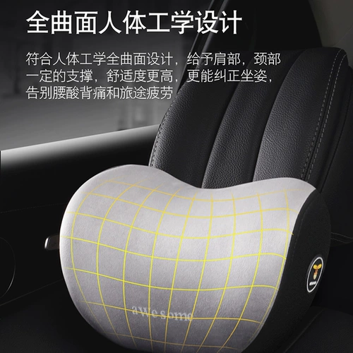 Подушка для головы автомобиля подушка для подушки подушка для машины.