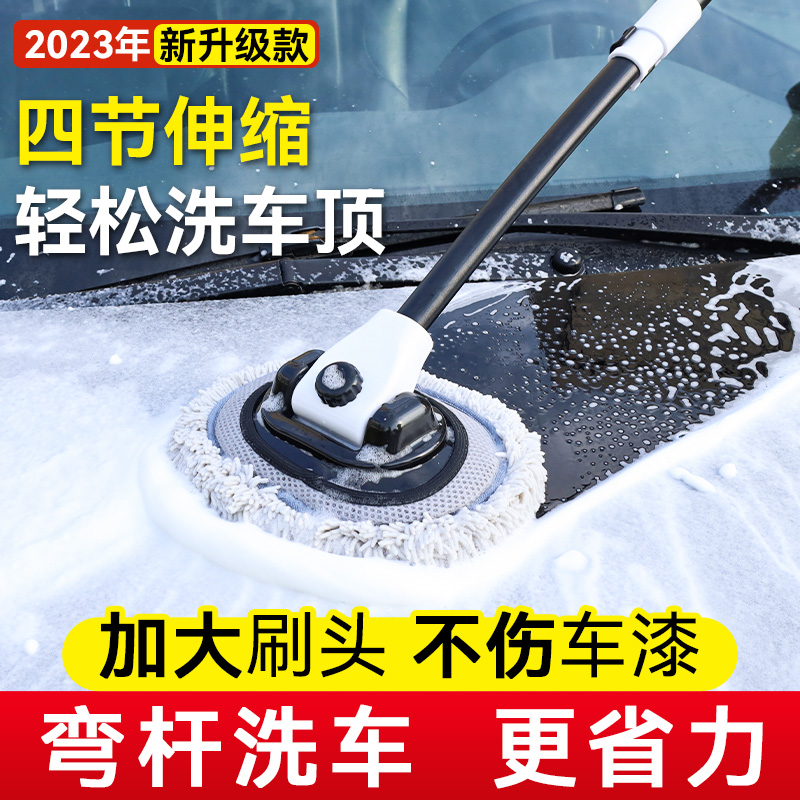 洗车拖把不伤车专用刷子可伸缩长柄工具软毛刷车汽车灰尘清理神器