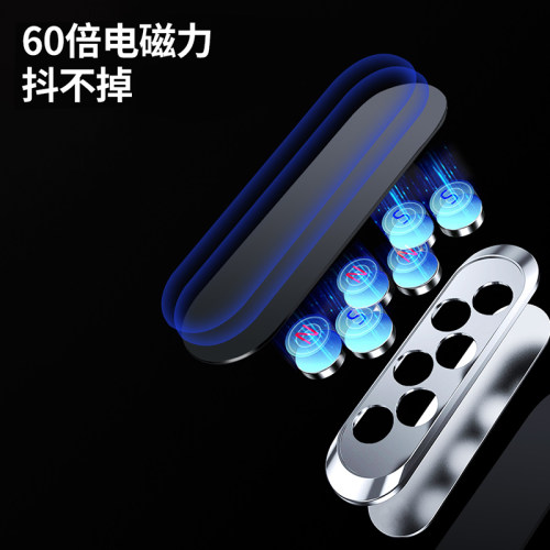 车载手机支架磁吸磁力车用强磁贴片汽车内车上通用导航支撑架网红 - 图3