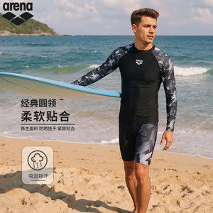 Arena阿瑞娜男士长袖泳衣运动风速干防晒抗氯冲浪潜水服2026新品
