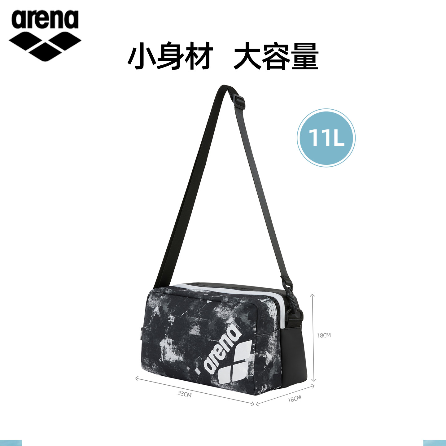 Arena swimming special double compartment moisture-proof sports bag