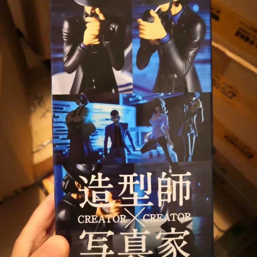 次元大介推荐品牌 新人首单立减十元 21年6月 淘宝海外 次元大介推荐品牌 新人首单立减十元 21年6月 淘宝海外