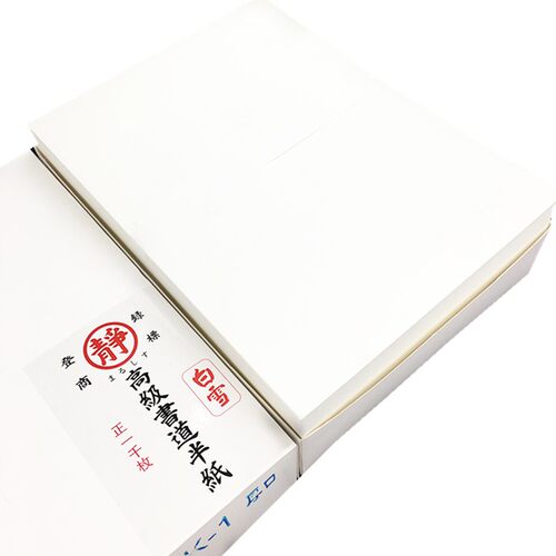日本进口书道半纸特厚口书法用纸 半生半熟七八分熟1000张/盒 - 图3