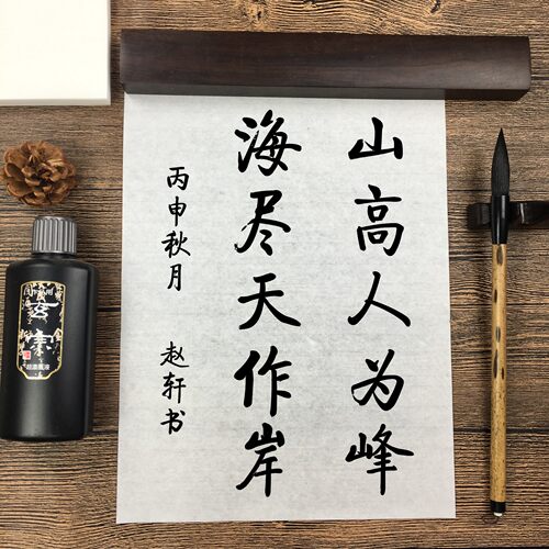 日本进口书道半纸特厚口书法用纸 半生半熟七八分熟1000张/盒 - 图2