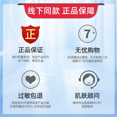 华桑葆骊活肤保湿霜200g院装正品锁水面霜小红书推荐改善敏感补水 - 图2