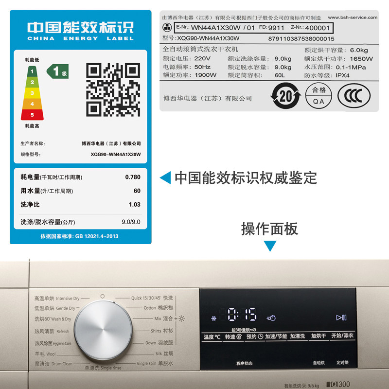 西门子洗烘一体机新9kg公斤洗衣机 西门子苏常洗衣机