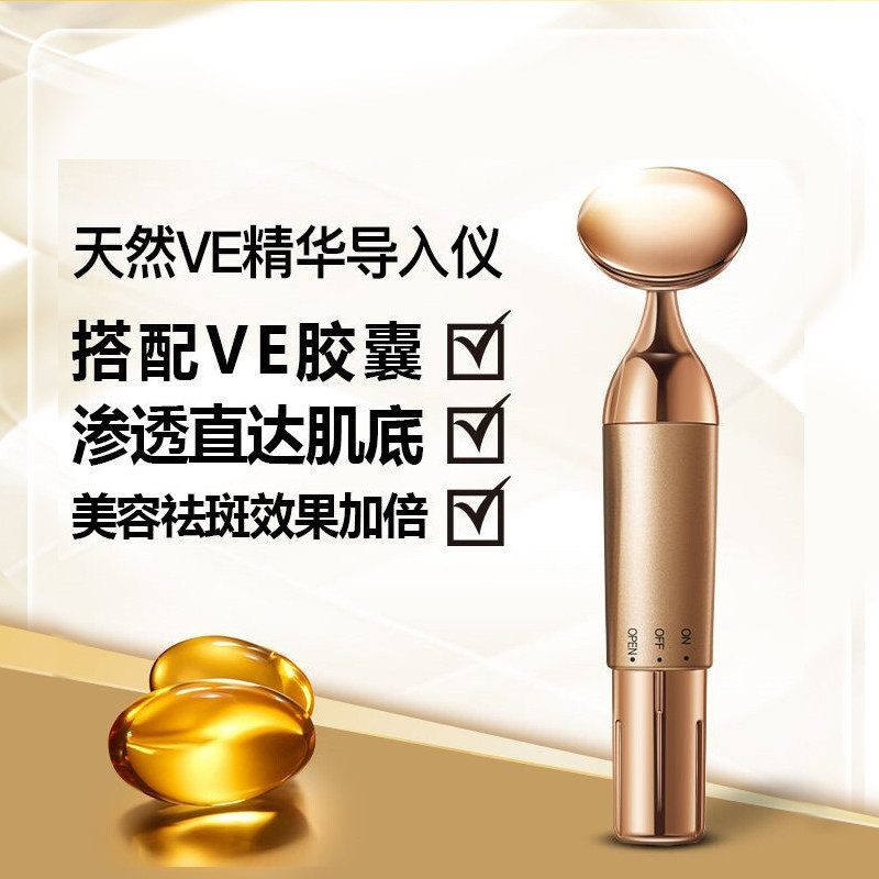  瑞安裕康保健品维生素/复合维生素