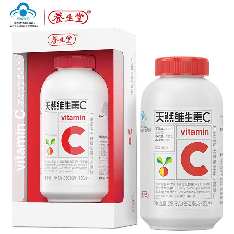  瑞安裕康保健品维生素/复合维生素