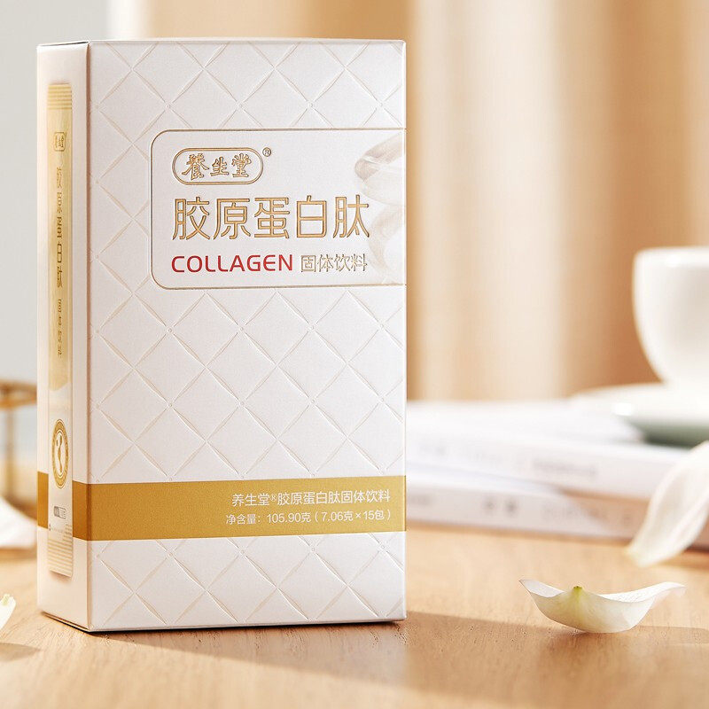 【万茜代言】养生堂胶原蛋白肽粉饮料 瑞安裕康保健品胶原蛋白