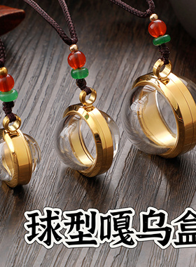 新款嘎乌盒吊坠球型形半球型形圆形挂件朱砂舍利子金豆豆藏式饰品