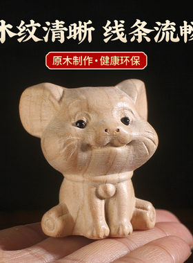 桃木十二生肖摆件泰山木雕