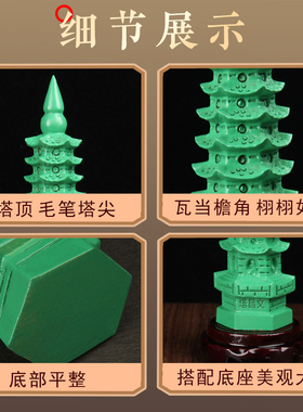 桃木绿色文昌塔摆件旗舰店木质制9层13层学生用书桌家居办公室
