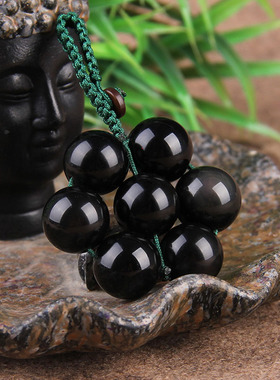 天然黑曜石七星阵挂饰钥匙扣