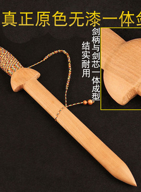 肥城桃木一体无漆原木