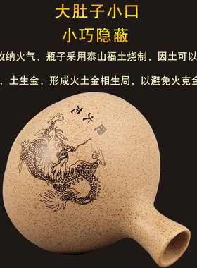 避火龙陶土家中西北厨房解火烧天门