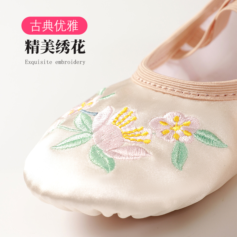 儿童舞蹈鞋女童芭蕾舞鞋绣花练功鞋猫爪鞋中国舞鞋幼儿考级跳舞鞋 - 图0