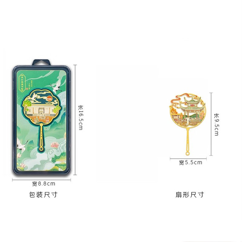 长沙爱晚亭金属书签创意旅游纪念品特色景点风景文创小礼物伴手礼