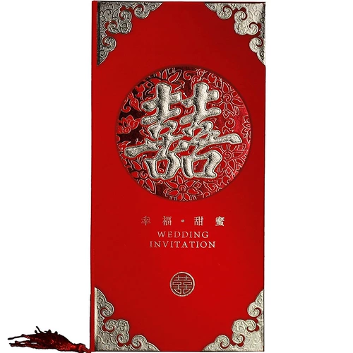 Приглашение 2023 Свадебное приглашение Письмо китайское индивидуальная информация о печати свадьба Приглашения свадьба свадьба свадьба свадьба банкет творческая личность