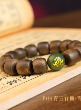 五行缺木补木饰品沉香木手链喜木属木风雷益木卦青龙手串甲木乙木