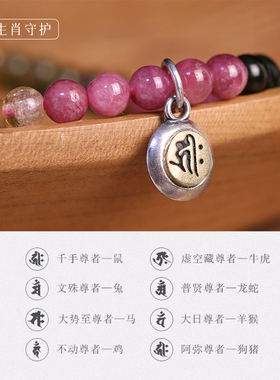 天然彩虹碧玺手链女款