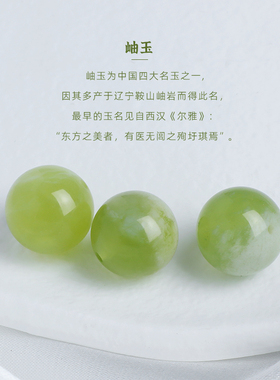 天然岫玉手链岫岩玉青提奶盖生肖本命佛手串男女玉石饰品生日礼物