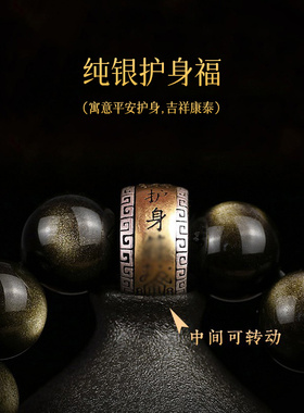 金曜石生肖三合手链男款
