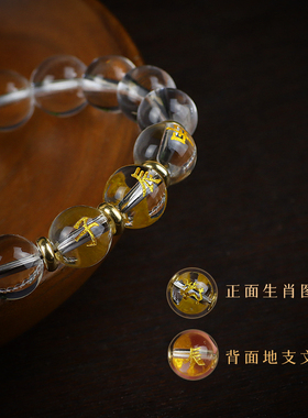 天然白水晶寅午戌三合手串男女生肖属虎马狗贵人手链缺金补金白色