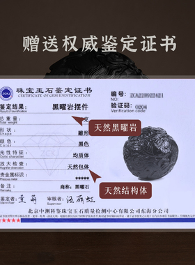 天然黑曜石龙珠摆件五行缺水喜水青龙原石雕刻水晶球摆设家居饰品