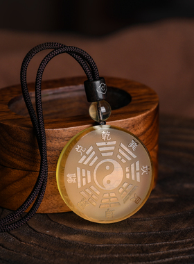 天然黄水晶太极八卦吊坠五行属土喜土本命年圆牌项链挂件饰品礼物