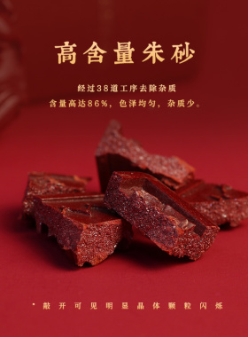 朱砂三合生肖吊坠钥匙扣