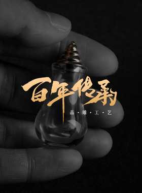 天然白水晶嘎乌瓶吊坠圆形舍利瓶项链可打开密封防水空瓶手机挂件