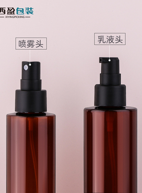 100ml茶色PET超细喷雾瓶