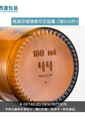 10ml茶色法国精油分装瓶