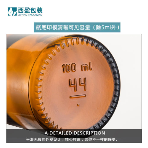 5ml-100ml法国茶色精油瓶配德国黑色小头滴管盖玻璃香水分装瓶GHA - 图1