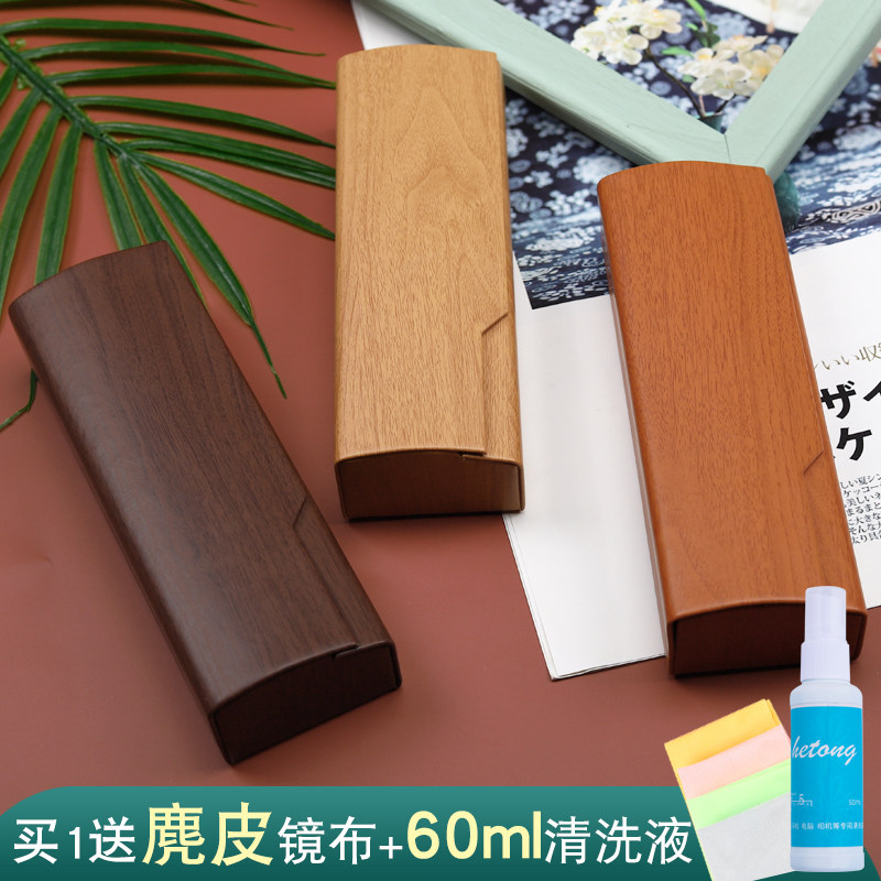 眼镜盒ins少女心木纹便携文艺复古简约大方男女学生日系木眼睛盒,淘宝优惠券,粉丝福利购,淘宝优惠卷