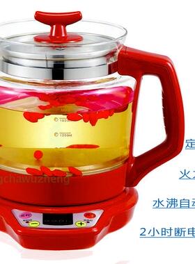 养生壶定时家用煲汤熬粥大容量