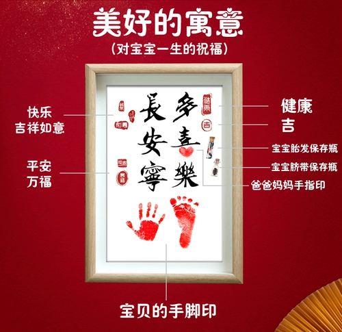 Руки и ноги ребенка напечатают волосатую коробку для шин, новорожденный полнолуние