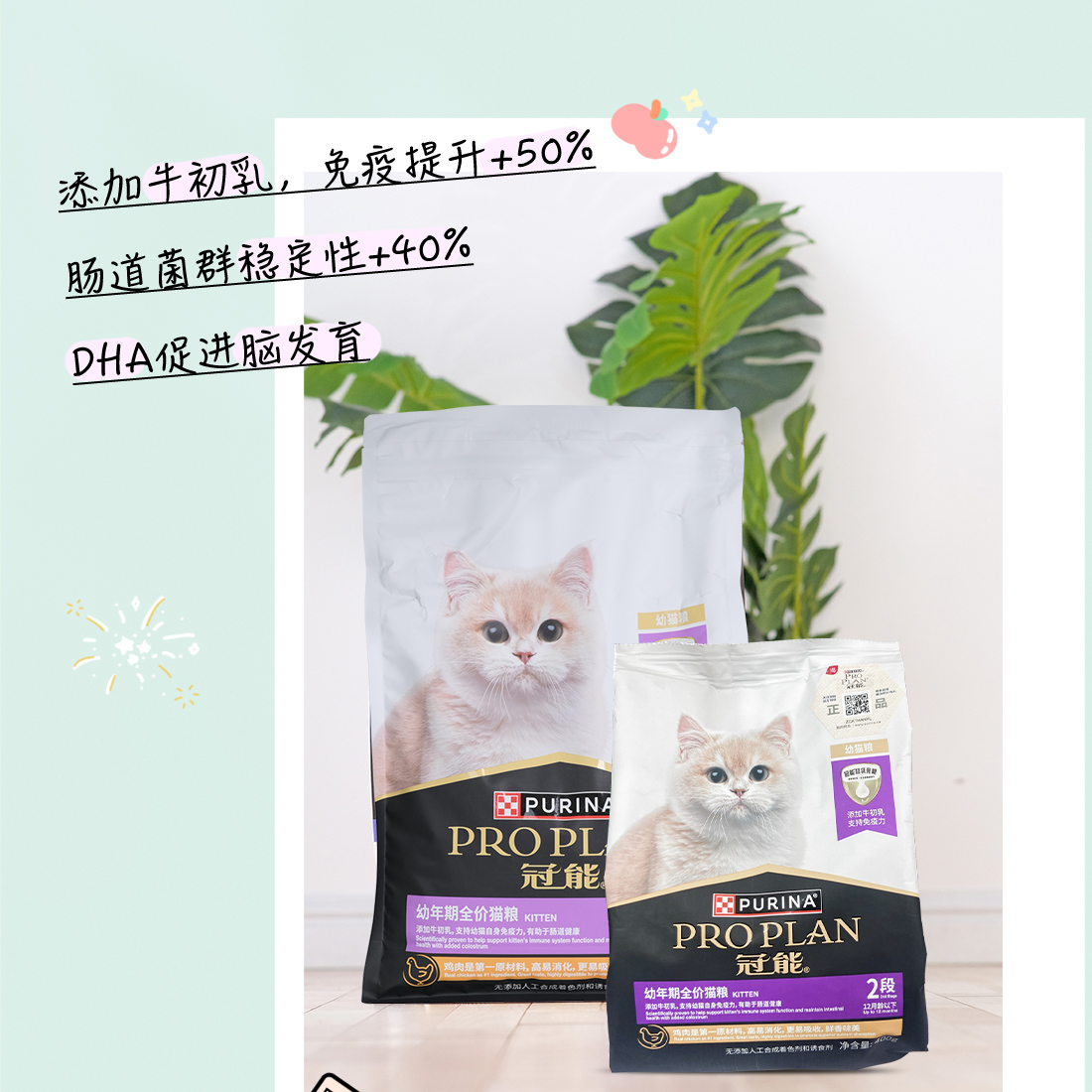 冠能成猫猫粮7kg全价营养增肥发腮英短美短蓝猫成猫专用主粮5.5KG - 图1