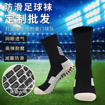 Professional Point Gum Non-slip Football Socks Male Midcylinder Adult Children Thickened Towel Bottom Training Socks Short Drum Sports Socks