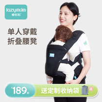 Lazy Mothers Waist Stool Baby Braces Light Four Seasons Summer Foldable Baby Sit Out And Hug Tohuva Deity