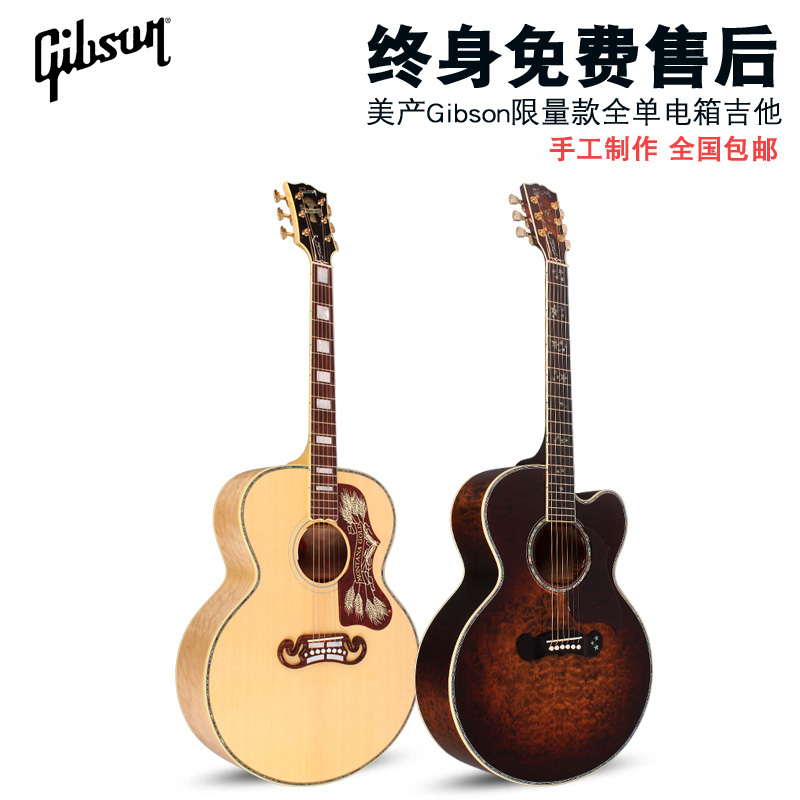 Gibson吉普森J45火鸟J200蜂鸟HUMMINGBIRD全单民谣木吉他SJ-200 - 图1