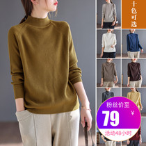 Dele Pure Cotton Thread Stitch Cardiovert Half High Collar Long Sleeves Inner Hitch Blouse Lady Loose Pit Bar Casual 100 Hitchhiking