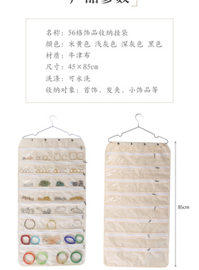 首饰袋手镯收纳包首饰包珠宝耳环