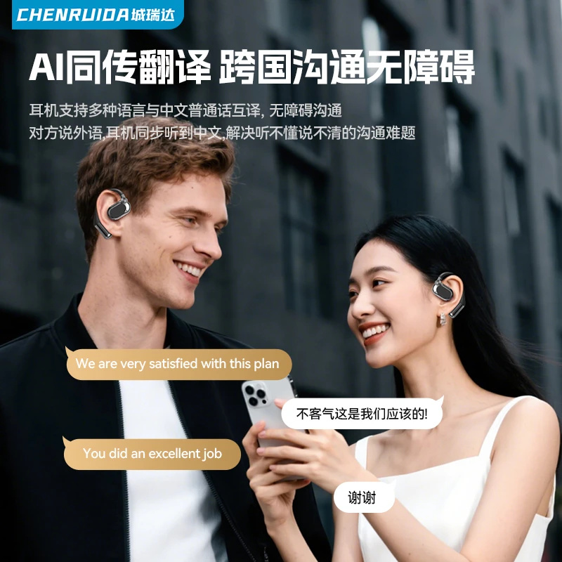 Chengruida smart device can charge mobile phones, AI smart translation Bluetooth headset, large capacity Bluetooth headset